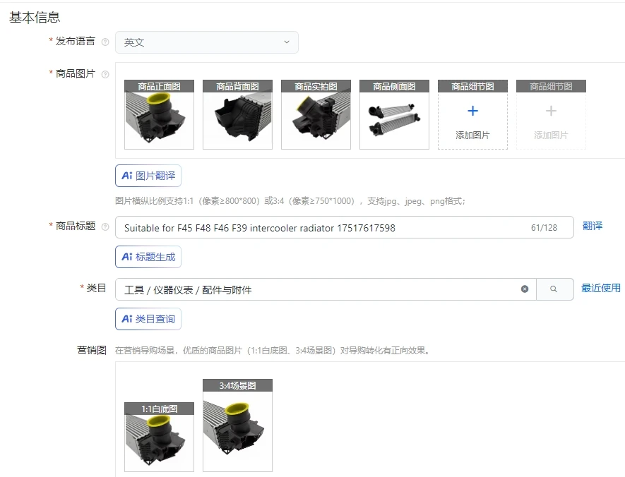 Suitable For F45 F4… - image