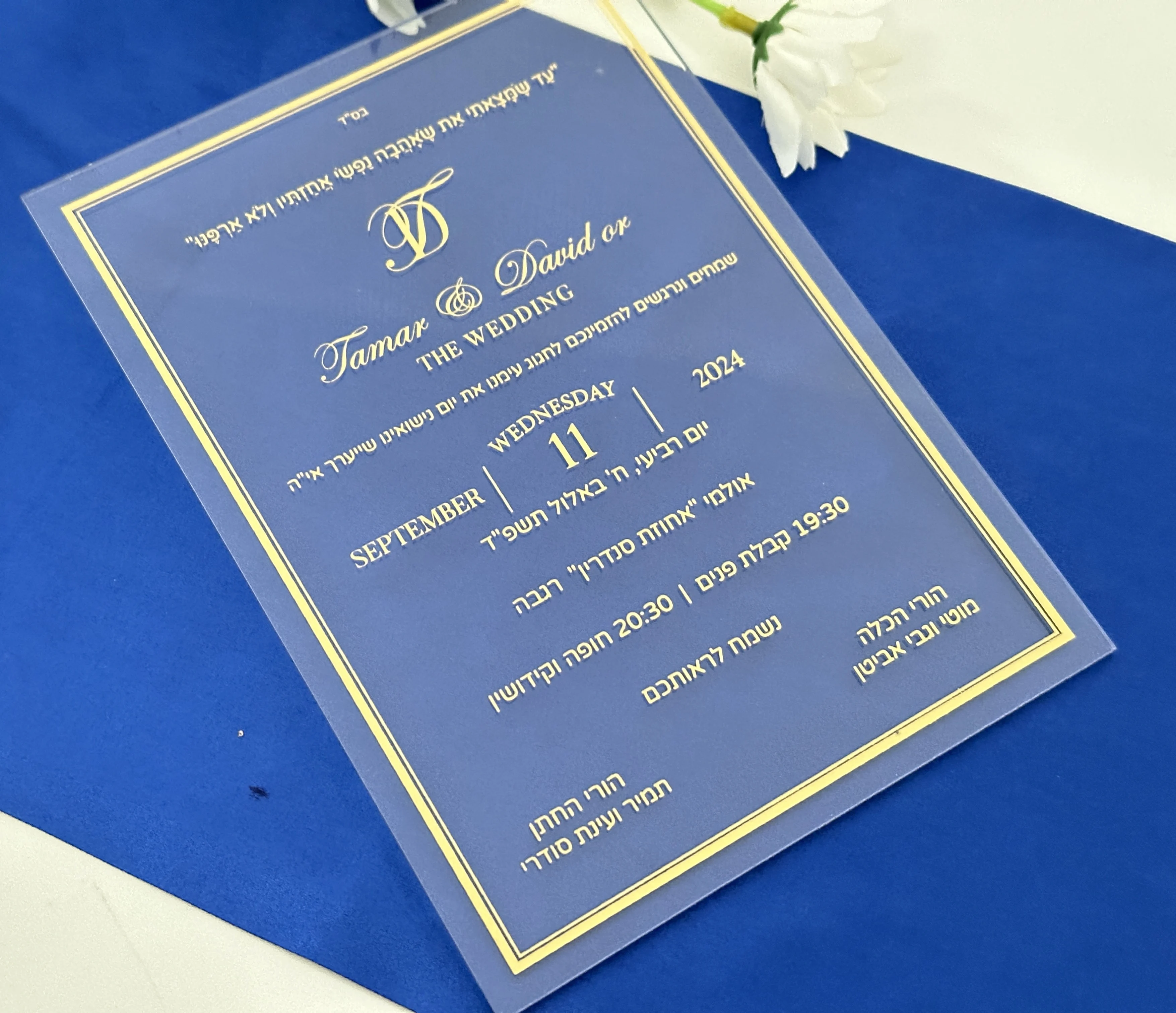 10 قطع من بطاقة دعوة الزفاف المصنوعة من الأكريليك المخصص، حروف ذهبية محبطة، دعوة شفافة مخصصة لتزيين هدايا الحفلات #3