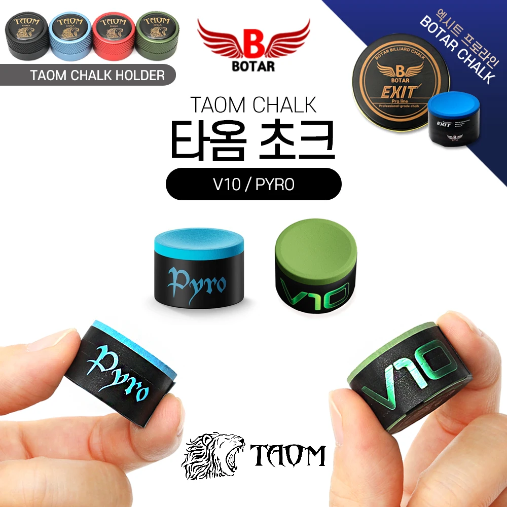 [Botar] Ta OM TAOM V10 Pyro BILLUSAGE CHOKCHK CHOKCHES BOTARR High-quality carom chokes accessories