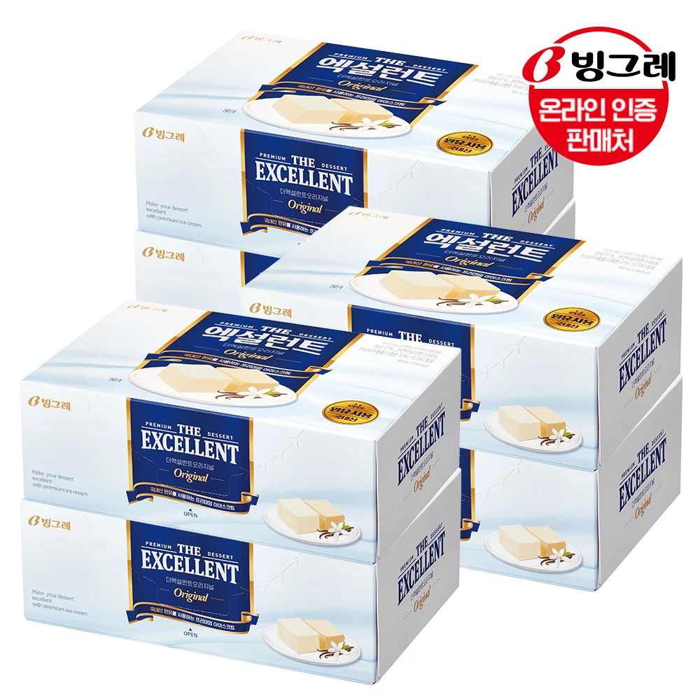 Binggrae Excelente original 6 cajas
