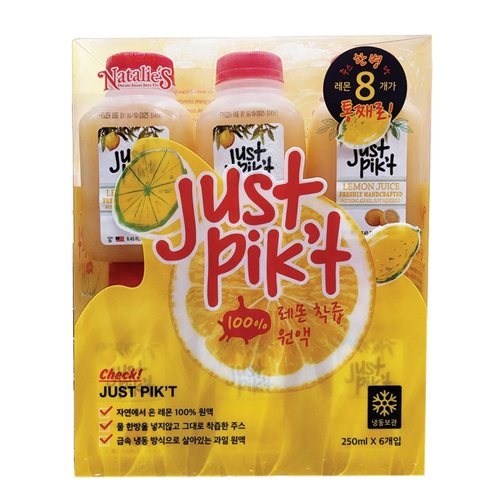 Natalis just pick lemon juice juice 250ml X 6 pieces