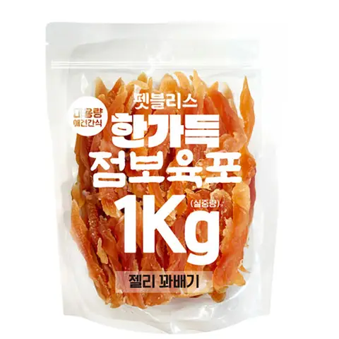 펫블리스 한가득 젤리꽈배기1kg,강아지간식, 강아지사사미,애견간식,대포장간식,사사미