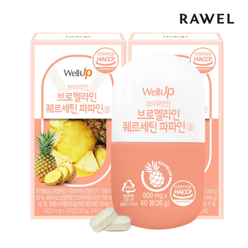 rawel well-up bromelain quercetin papain 2 Boxes 2 boxes with kalium potassium pumpkin extract