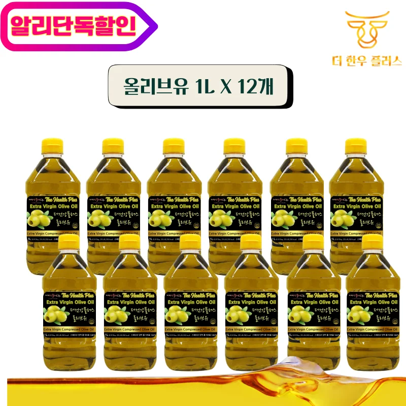 Aceite de oliva virgen extra, aceite de oliva de comida fresca natural exprimida, 1 caja, precio más bajo de Ali, 12 unidades