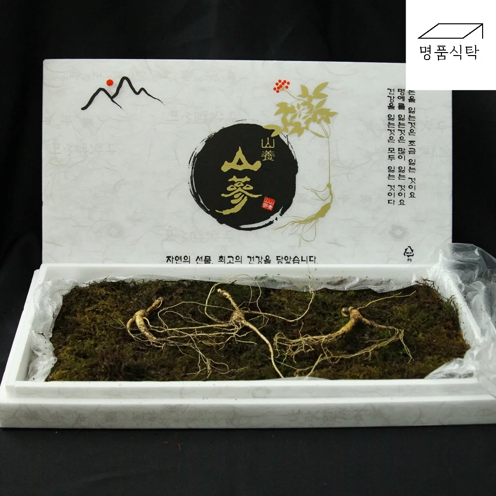 Sanyang Samsam Set Mountain ginseng wild ginseng, Sanyang ginseng for gift