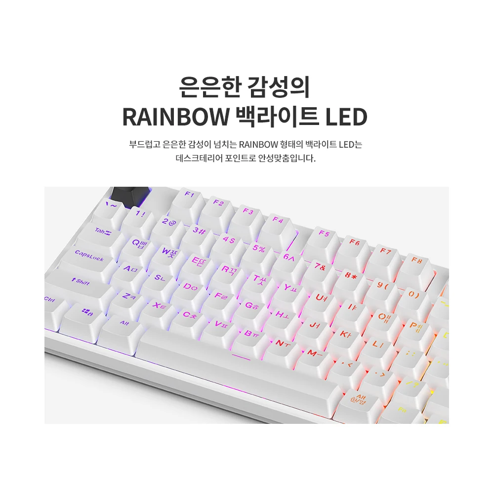 لوحة مفاتيح ميكانيكية للألعاب بألوان قوس قزح من Hansung Computer (رجعية/أسود/أبيض)