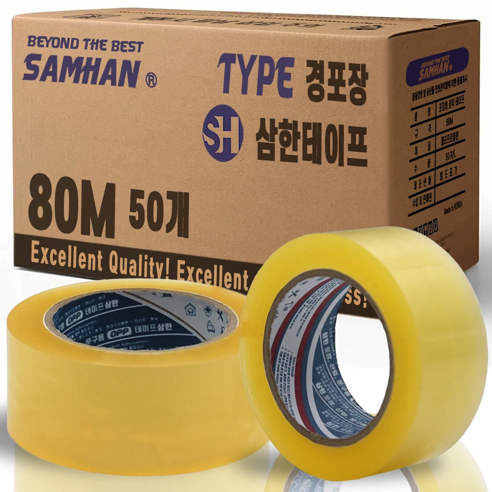 SamHan box tape light packaging 80m meters transparent 50 PCs OPP packing tape