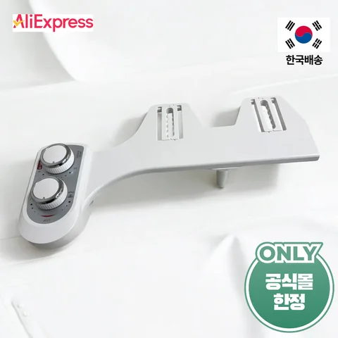 ★더블택/알리 비데 1위 BIG EVENT★ [전기세0원,냉온수] 전기 없이 사용 가능한 프리미엄 베스코 기계식 수동식비데 HB-1000