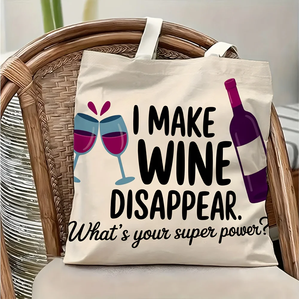

Женская холщовая сумка через плечо с забавным дизайном «Я заставляю вино исчезать» и фиолетовым узором в виде бутылки вина, легкая складная сумка-тоут, многоразовая сумка для покупок с фиксированным плечевым ремнем, идеальный подарок для поездок на работу