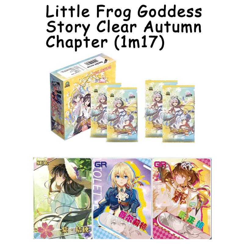 Little Frog Goddess Story Clear Autumn Chapter Ns 1m17 Premium Trading Cards Collectible Gift Set For Fans