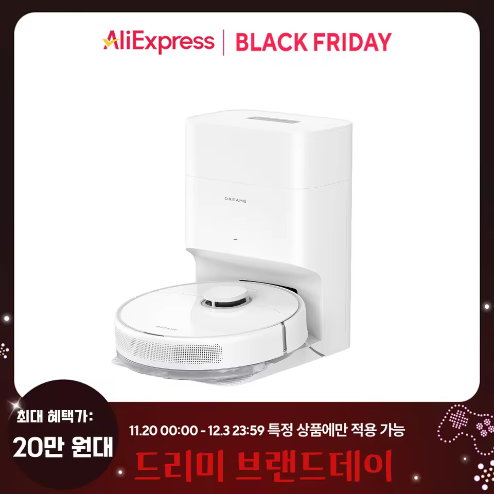 드리미 D10 PLUS GEN2 로봇청소기