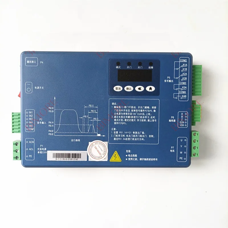 BG221-BS21C BIMORE Elevator Lift Door Controller