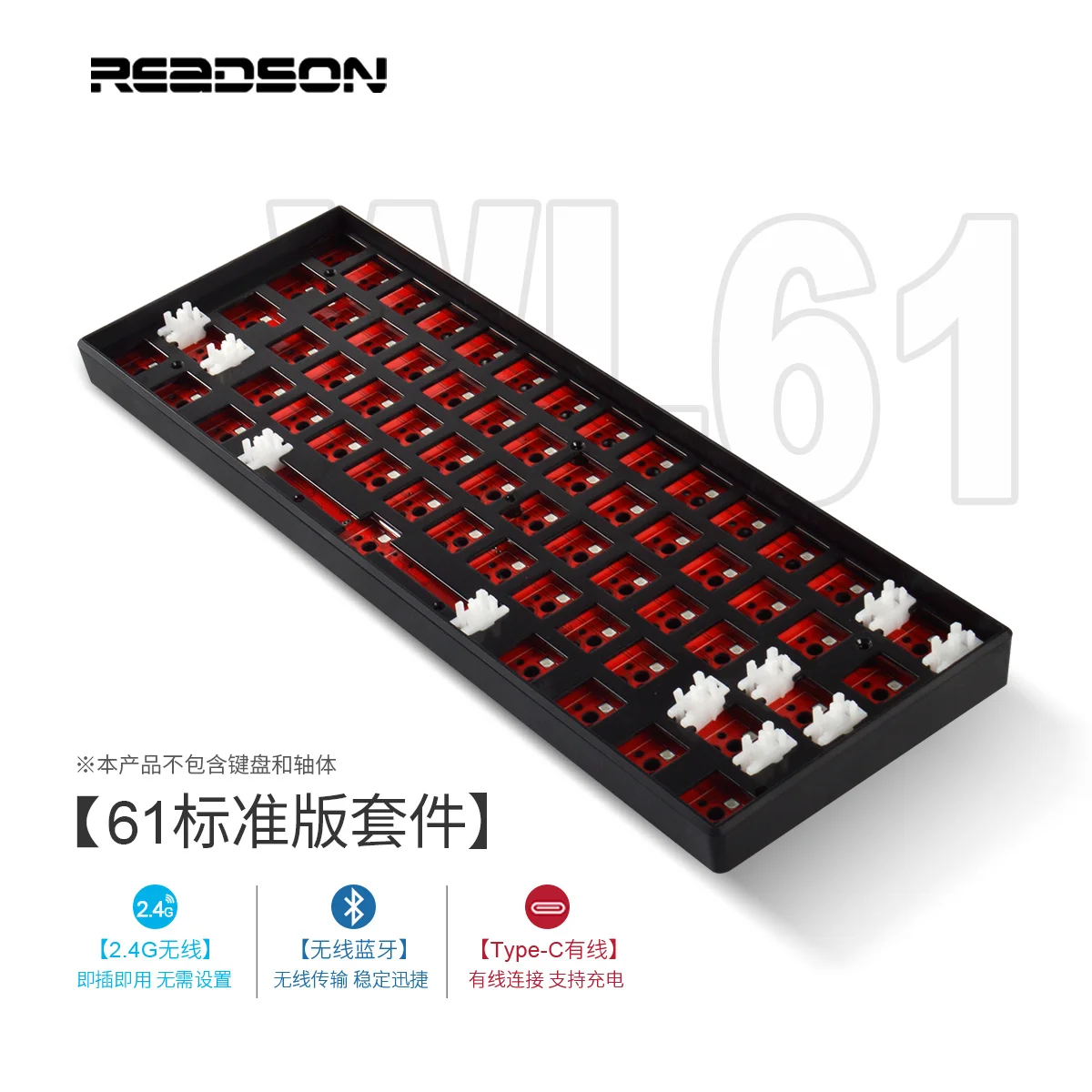 Three mode 61 kit customized Bluetooth 2.4G wired hot-swap keyboard kit for three-five-foot shaft