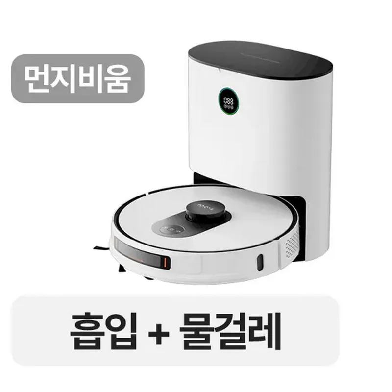 Xiaomi ROIDMI EVE MAX mop all-in-one robot cleaner/quality of life vertical rise Temm/domestic shipping country free A/S 2 years