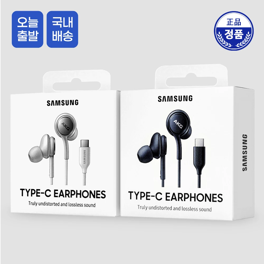 Samsung genuine AKG C type wire reduction earphone/EO-IC100, Canal type earphones,Gaming earphones,In-ear earphones,Cell phone earphones,Open earphones,Earphones that do not hurt your ears,Good sound quality_OJM