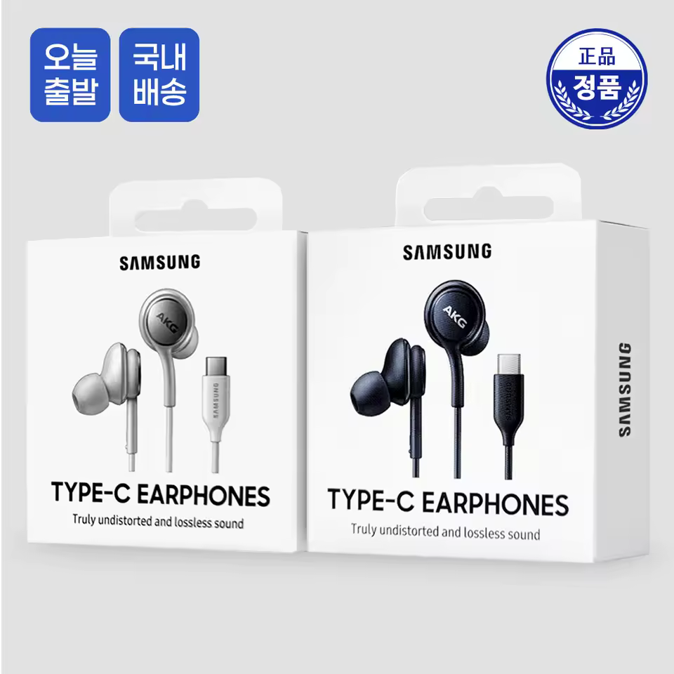 삼성정품 AKG C타입 이어폰