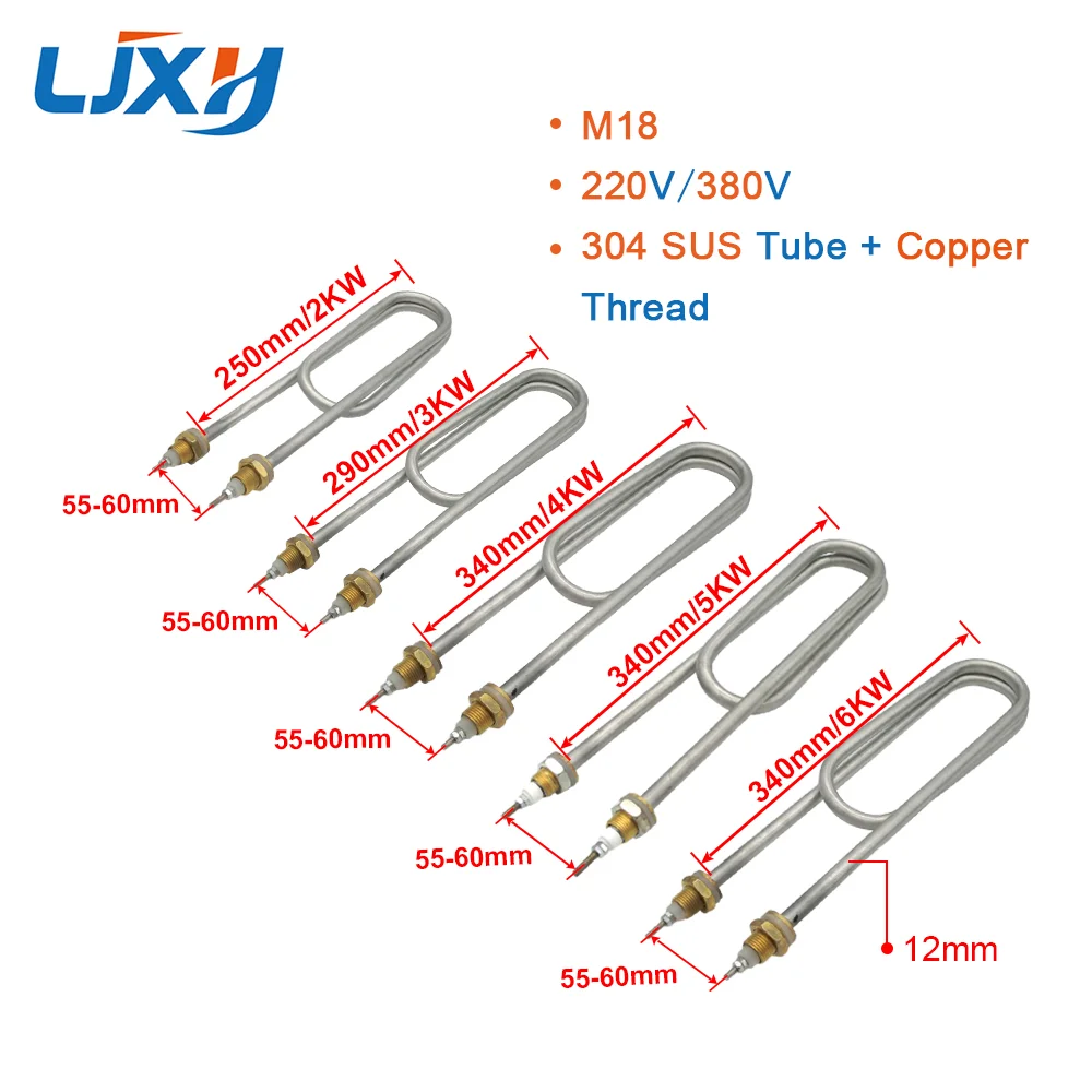 LJXH Double U-shape Tube Electric Water Heater Element, Rice Car Electric Heat Pipe, 220V/380V