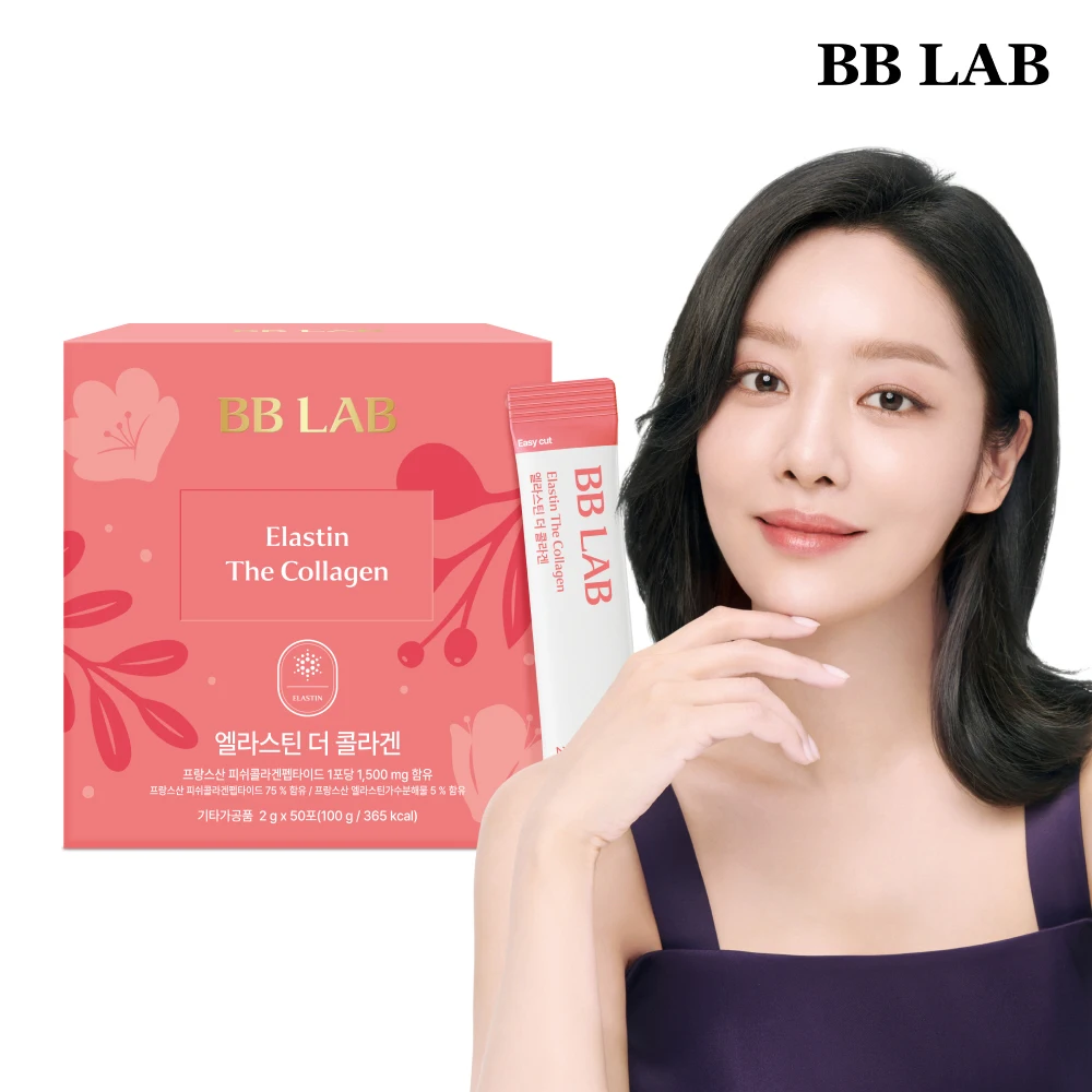 [Nate One] Cha Juyoung Bibi Lab Elastin The Collagen S Box (50 days)