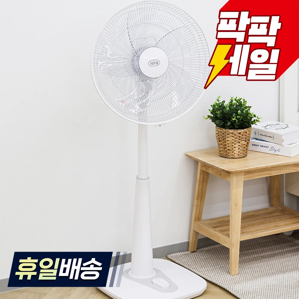 مروحة رينا ، 40 في ارتفاع ، أبيض ، شعر كبير ، إنه رائع جدًا