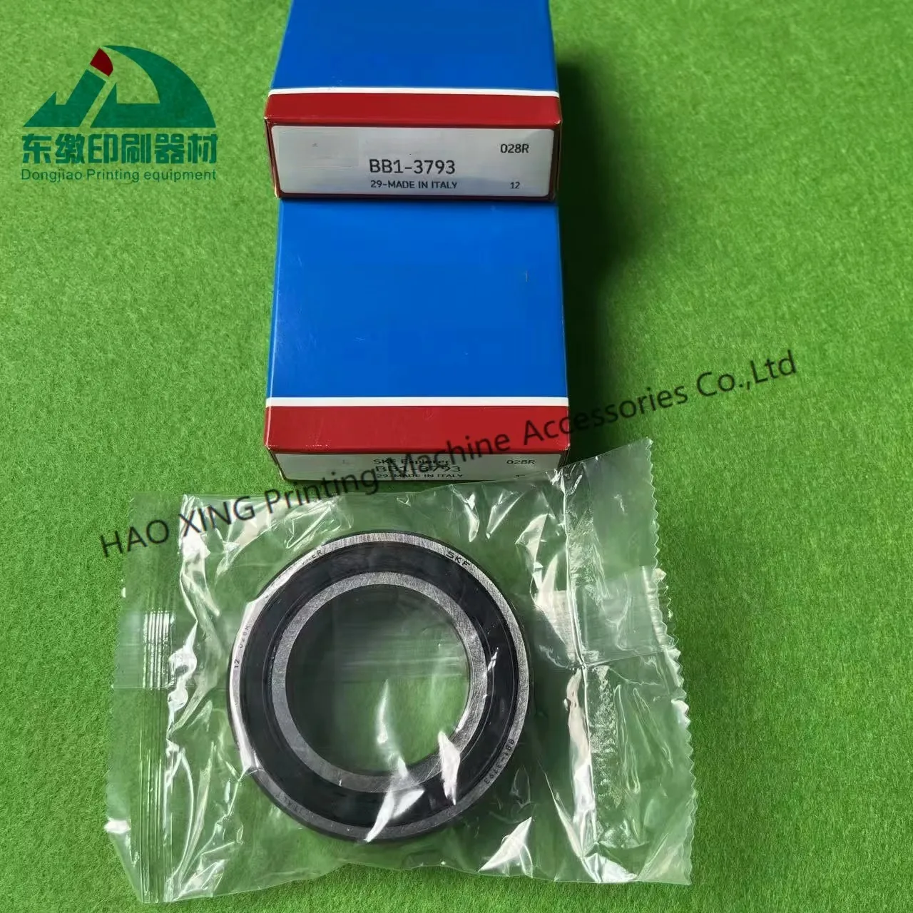 ハイデルベルグ印刷機用交換スペアパーツベアリング BB1-3793