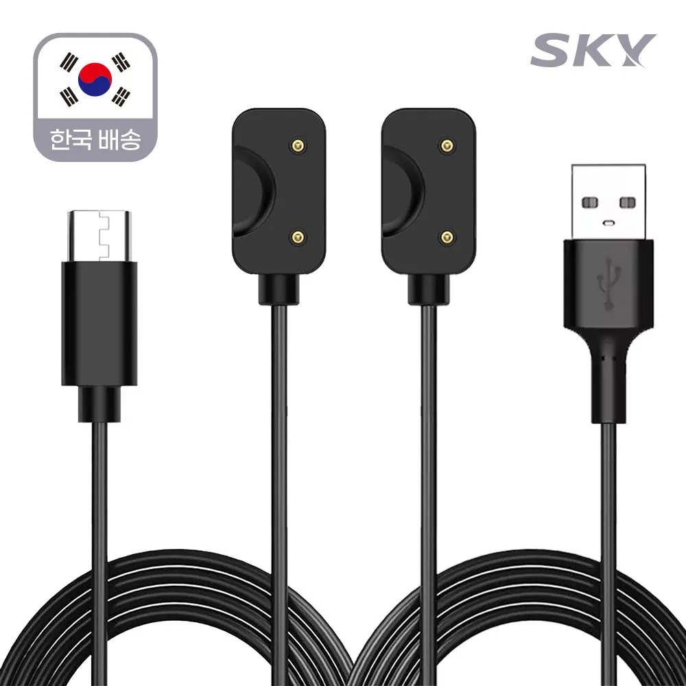 2 Types of Sky Phil Galaxy Fit 3 Smart Watch Charger USB-A/USB-C