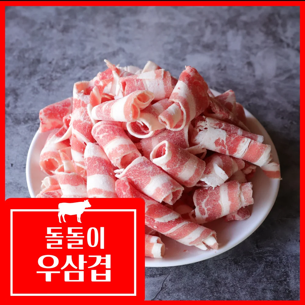 1kg of Karubi beef short Plate (2mm) Beef Brisket / Oossamgyeopi