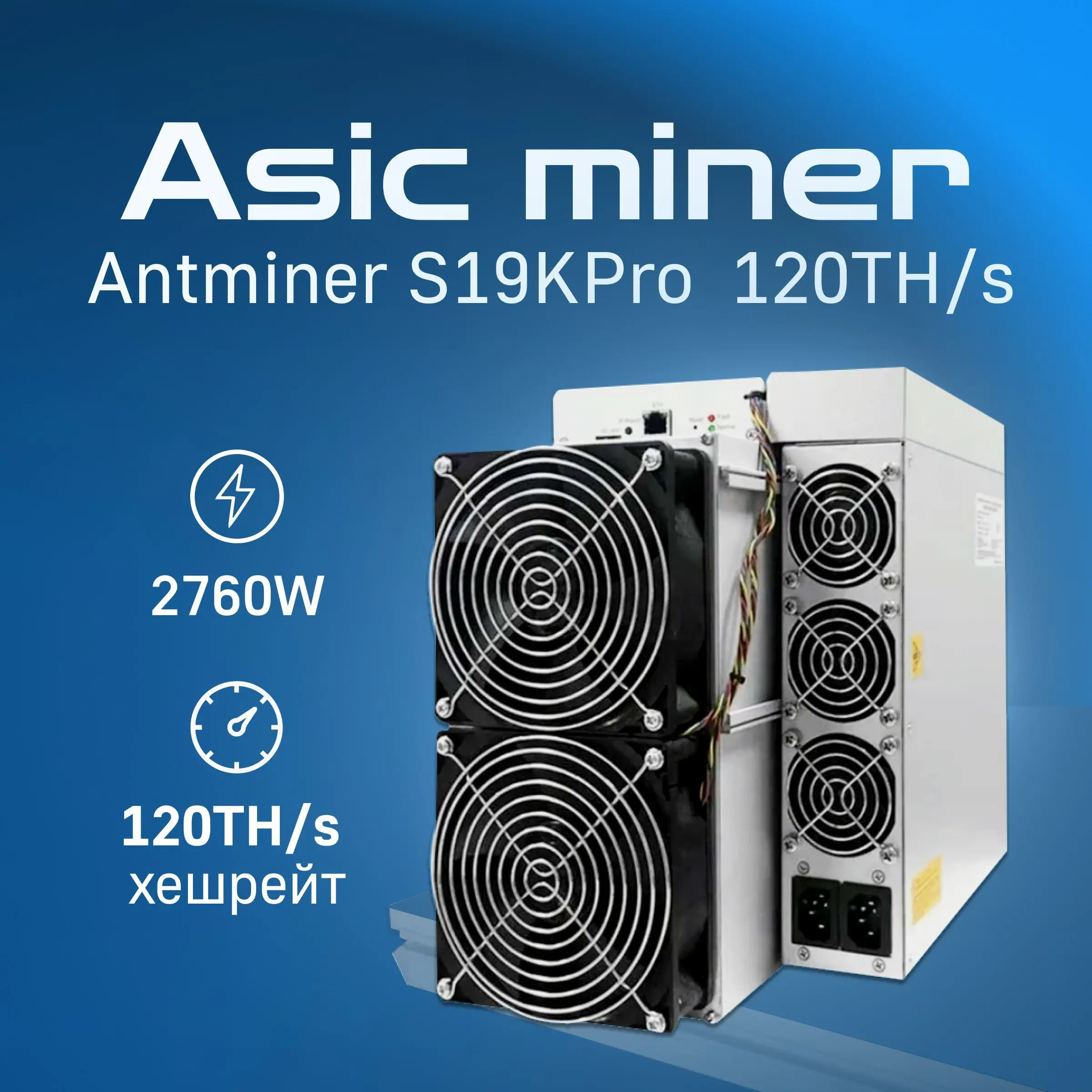 

Новый Bitmain Antminer S19K Pro 105T: Майнер для Bitcoin (BTC) и Bitcoin Cash (BCH) на базе ASIC