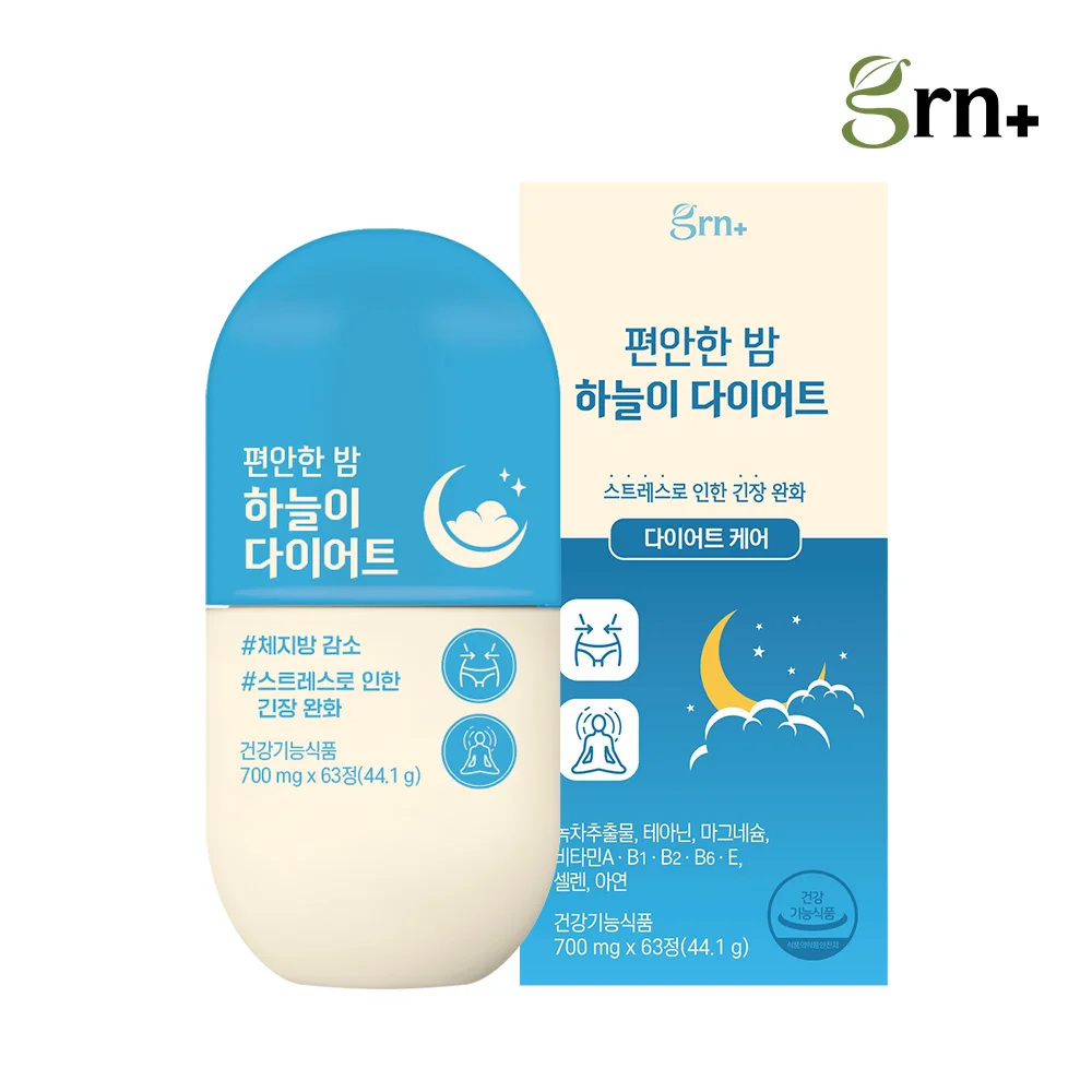 GRN stress care Comforting night sky diet 1 bottle