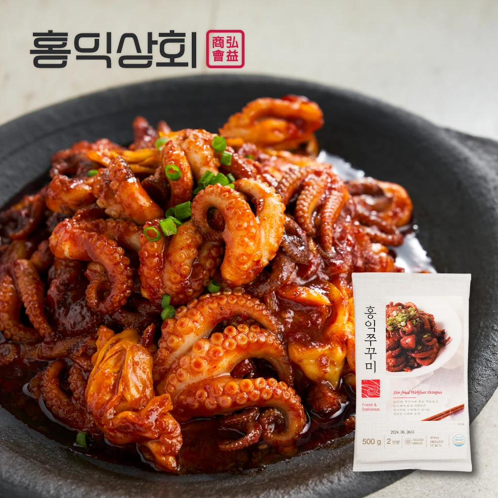 [Hongik Chamber] Chukkukmi Fried Top 500g [Premium] Chukkoumi Spicy