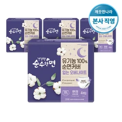 건강한 순수한면 입는 오버나이트 대형 4P × 4팩