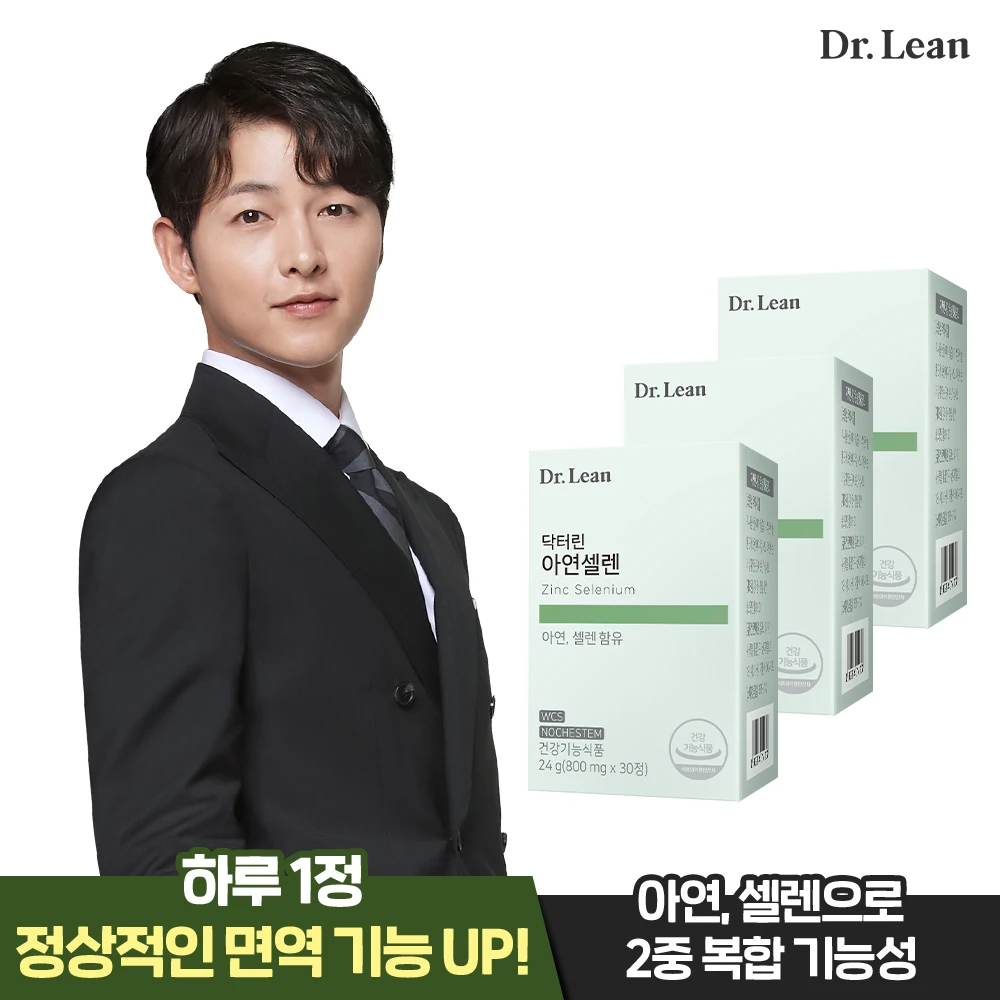 [Dr. Lean] Zinc selenium x 3 box