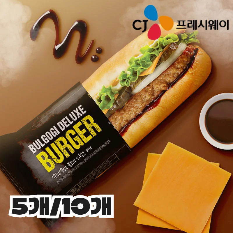 [Cj Press Way Official] Pc Room Hot Dog Deluxe Burger 160g