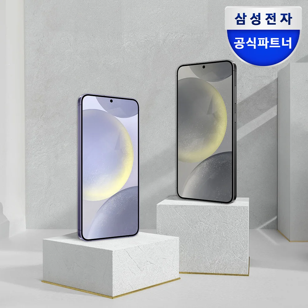 삼성 스마트폰 갤럭시 S24 플러스 512GB 자급제 SM-S926N 5G/LTE 유심호환
