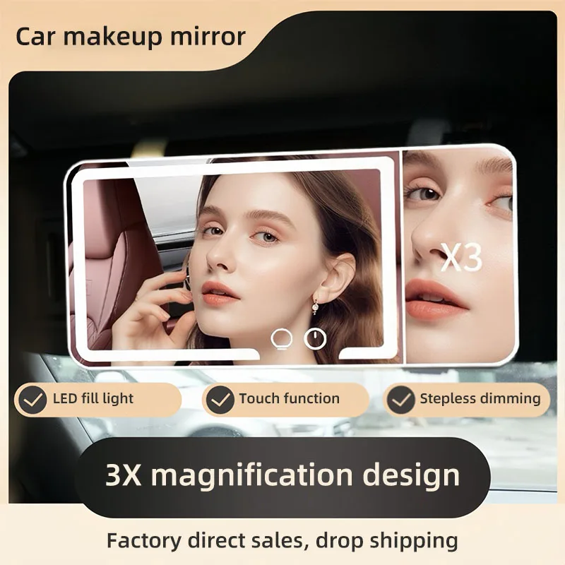 

Car makeup mirror ultra-high-definition mirror beauty mirror LED light shatterproof car sun visor suitable for all models