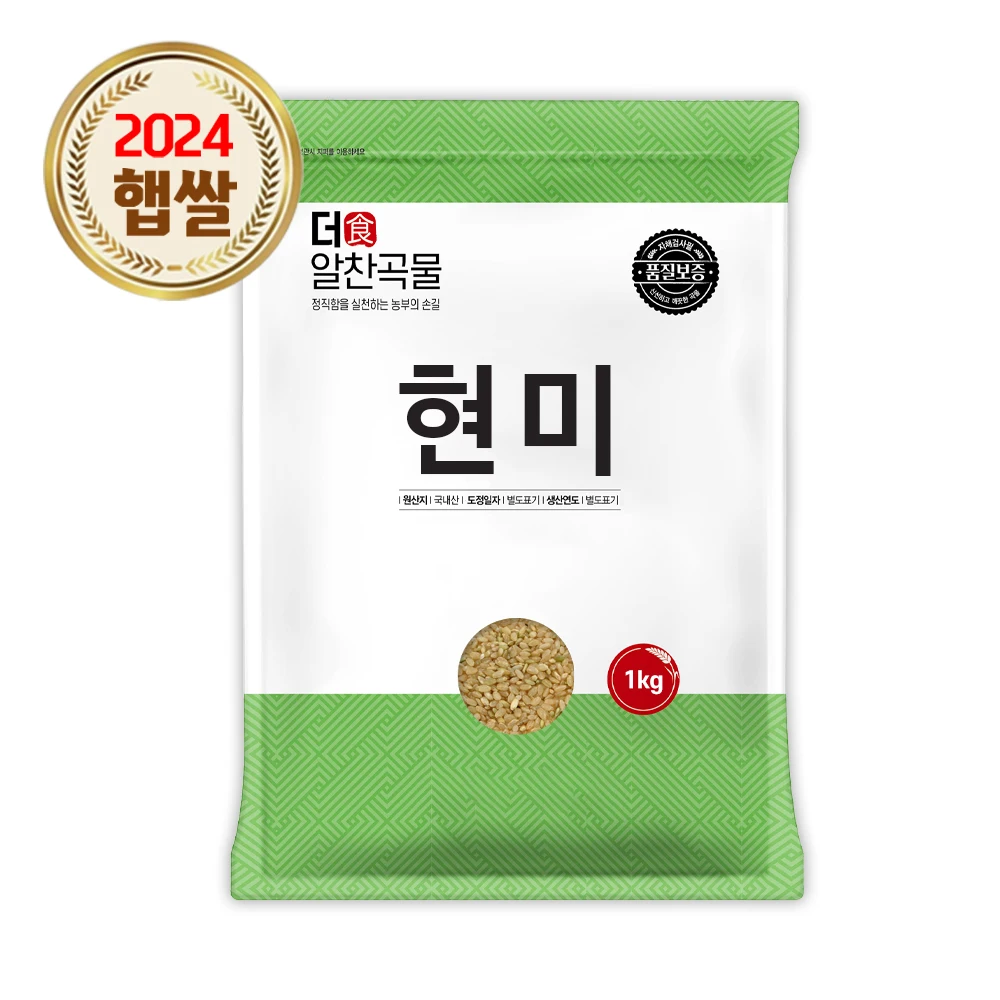 국산 현미 1kg 1봉 잡곡