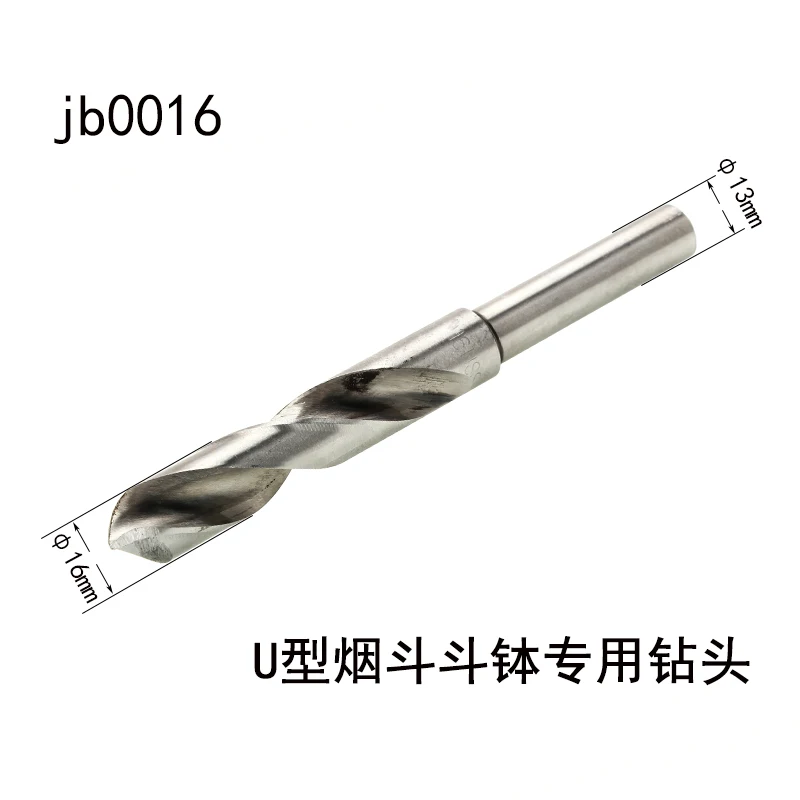 MUXIANG Tobacco pipe U-shaped bowl drill: 15mm 16mm 17mm 18mm 19mm 20mm 21mm 22mm 23mm, suitable for 13mm drill bit fixture