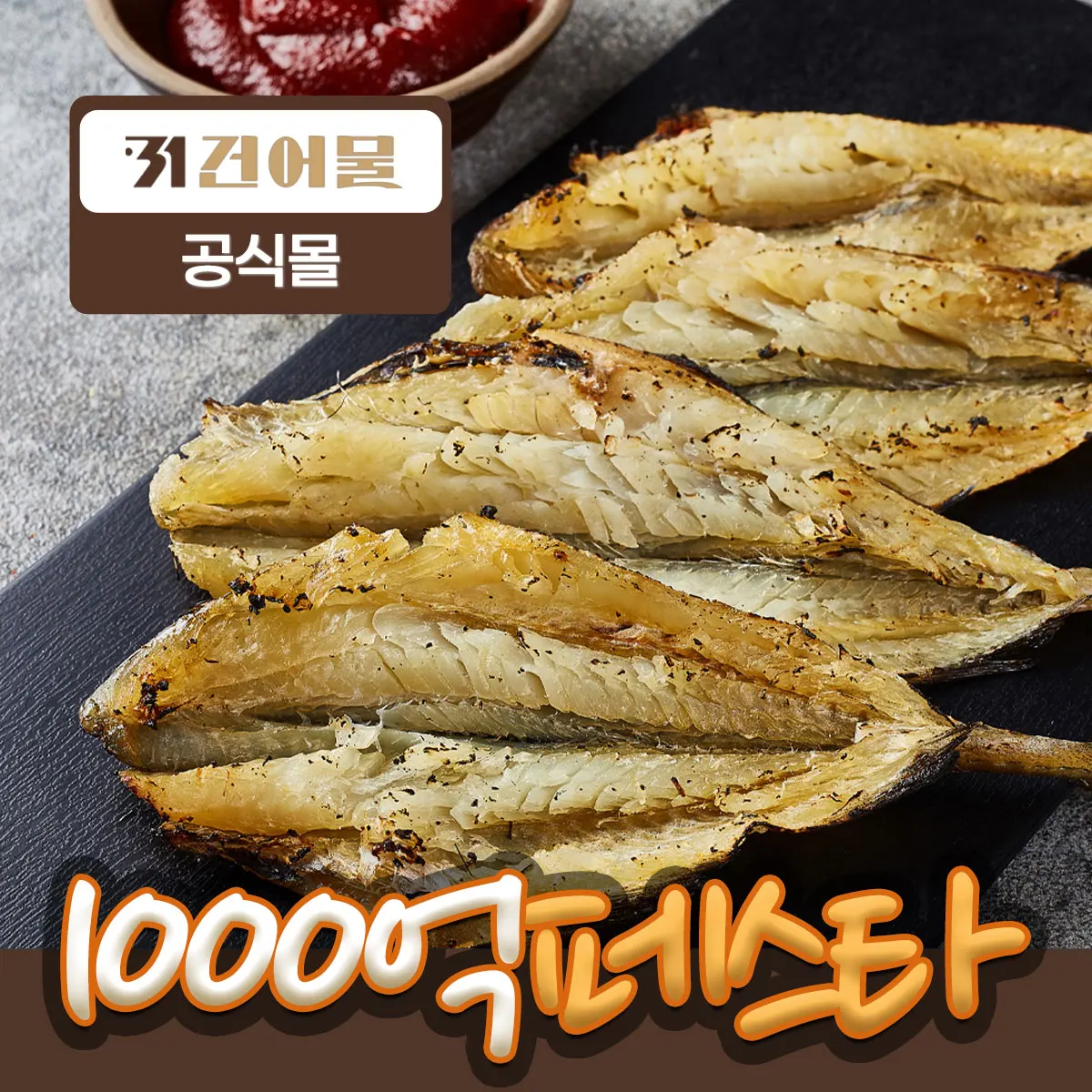 [31 dried fish] 1kg of semi-dry norganis directly dry with 40 years of traditional grate processing technology (Ice box delivery)/Dry fish norgani liquor