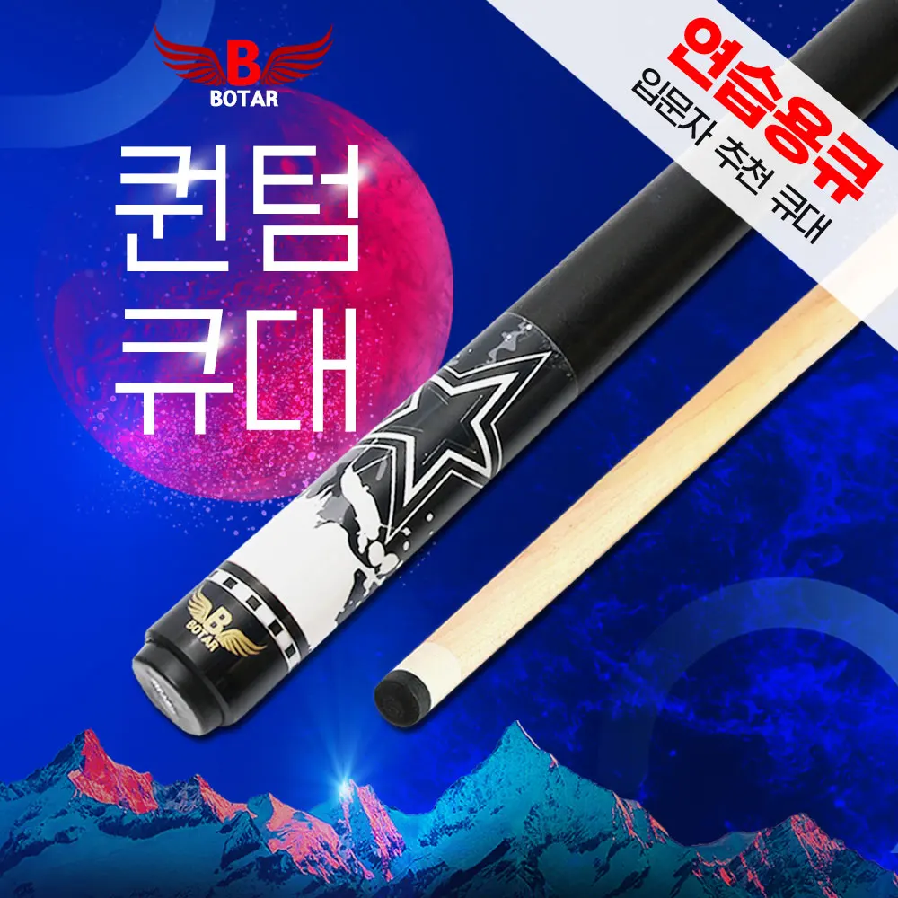 [Botar] Quantum Q to Carom Stick Set 3 Po 4 Bid Korean Bang Cue