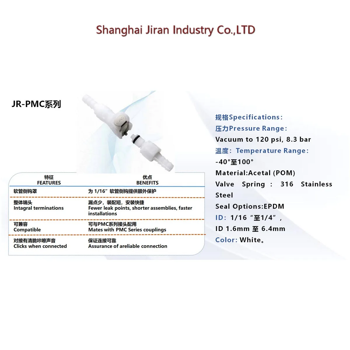 JR-PLC ผู้ผลิตท่อข้อศอกตัวผู้ Plcd23004 23005lt \\cpc หัวต่อคอมพิวเตอร์พลาสติก