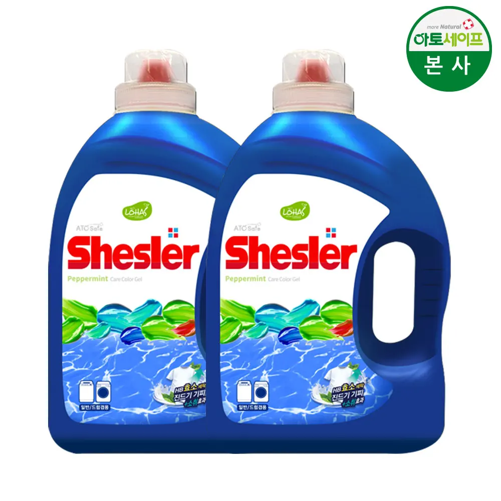 2 x Schisller Liquid Laundry Laundry Washable Peppermint 3.05L