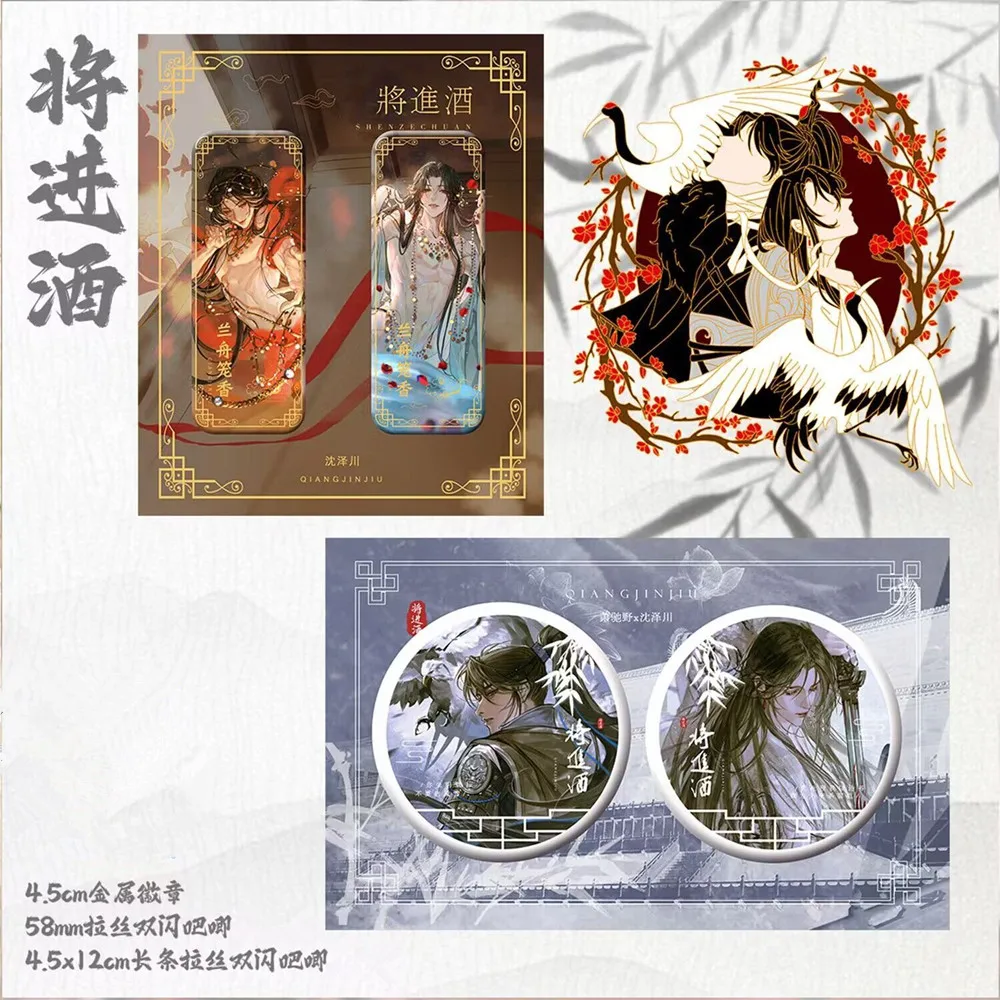 شارة أنيمي معدنية لطيفة لحقيبة الظهر ، تيان جوان فو ، نعمة السماء الرسمية ، Hua Cheng Xie Lian ، إكسسوارات المجوهرات ، بروش 6 * #3