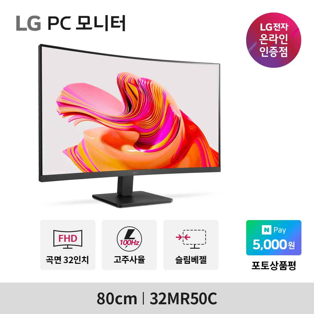 LG Monitor 32MR50C New Model 32 inch Curve Monitor