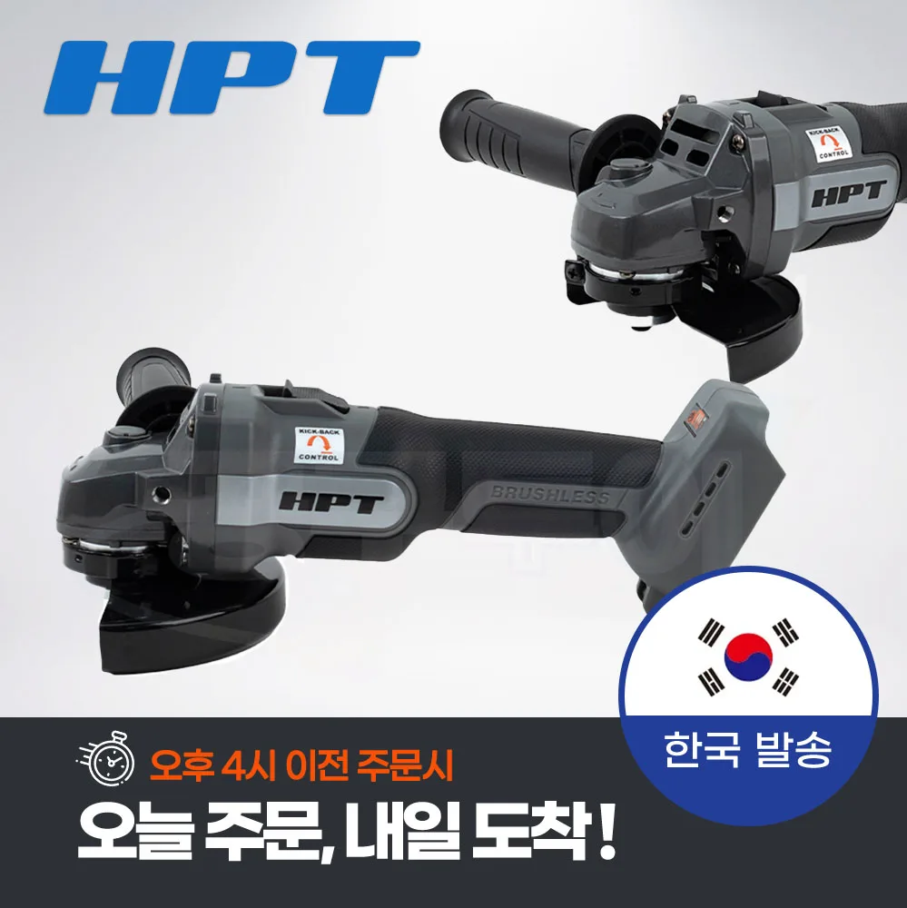 Hpt 20V Charging Grinder Body Only Ma20-Ag185Pro Makita Compatible 5 Inch Hand Grinder Today