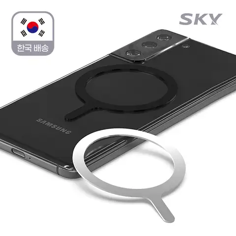 [5개입] 스카이 맥세이프 호환 메탈 링 스티커 + 부착 가이드 툴