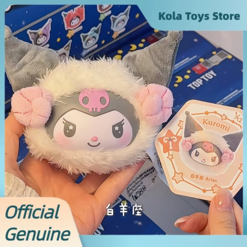 Nuovo genuino Kuromi 12 serie zodiacale scatola cieca carino peluche Kuromi bambole vinile peluche sacchetto pendente figurine giocattolo scatola misteriosa regalo ragazza