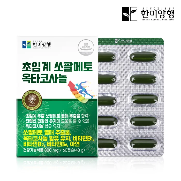 [Hanmi] Supercritical Saw Palmetto Octacosanol 60 Capsules Men's Health Supplement Health Food Vitality Energy