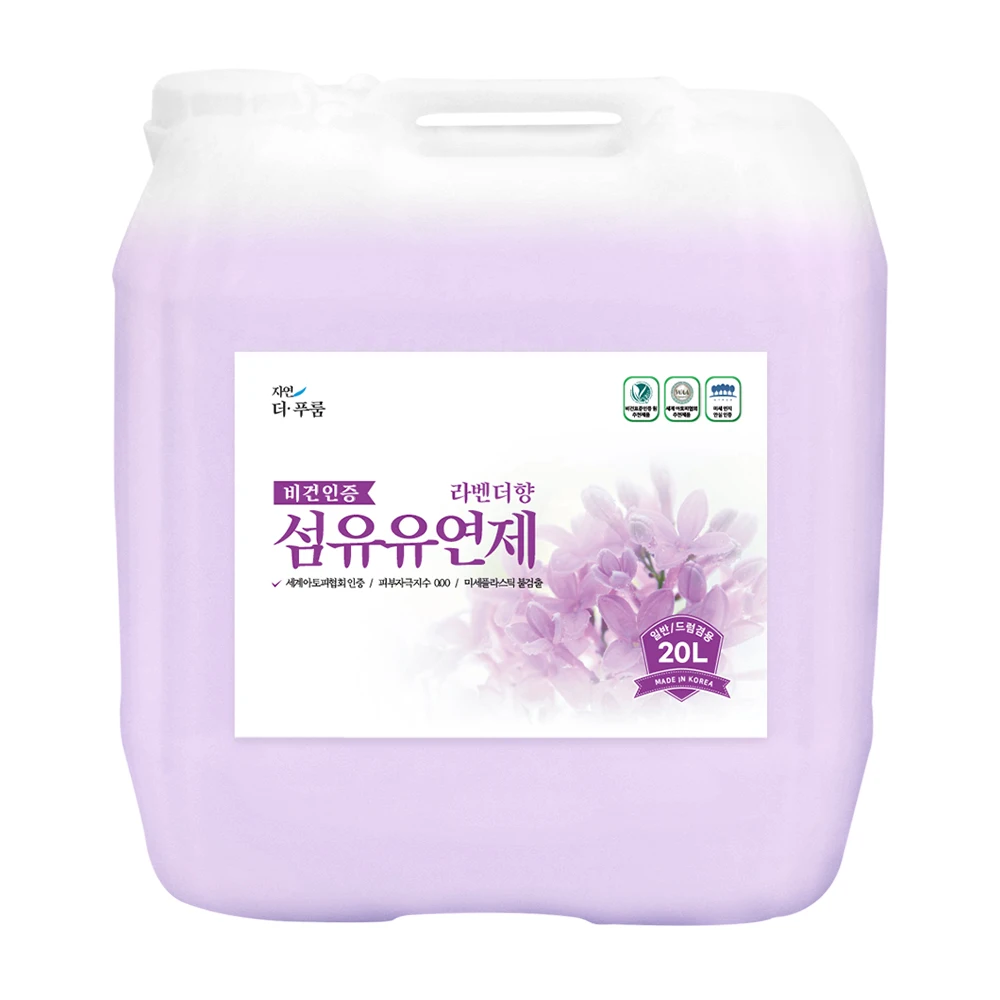 Fabric Softener 20L TheFurum Lavender Scented Subtle Scent Softene