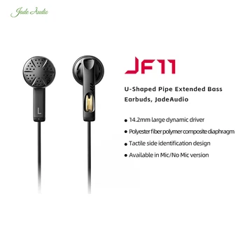 JadeAudio FiiO U자형 HIFI 게임 이어버드, 다이내믹 드라이버, 유선 헤드셋, 베이스 음악, 스포츠 이어폰, 마이크 없음, JF11, 14.2mm