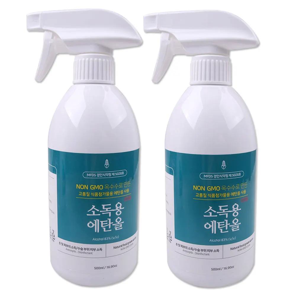 500ml 2 pieces ethanol spray for Samhyeon pharmaceutical disinfection