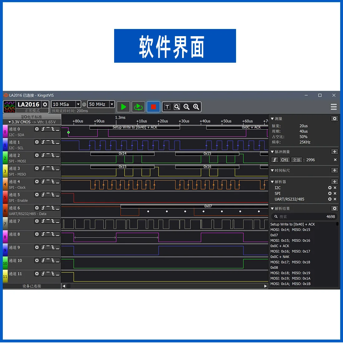 New Kingst LA1010 16CH USB Logic Analyzer MCU ARM FPGA Debug Tool English software